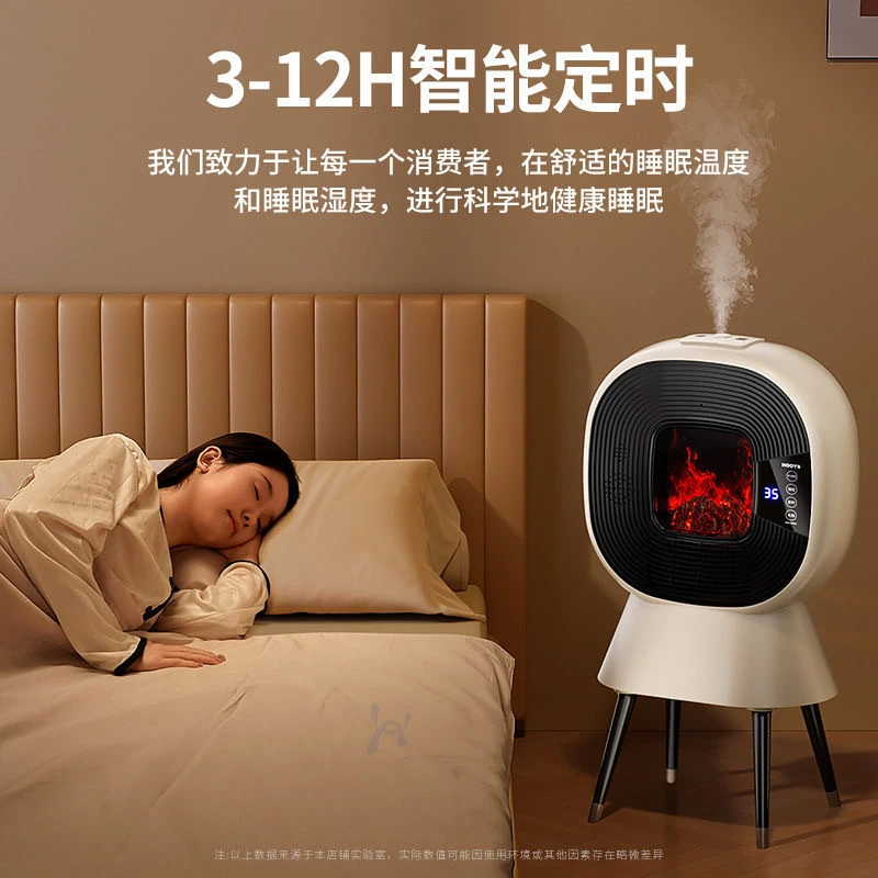 【品质高货】智能蓝牙音响取暖器暖气炉台式桌下取暖器