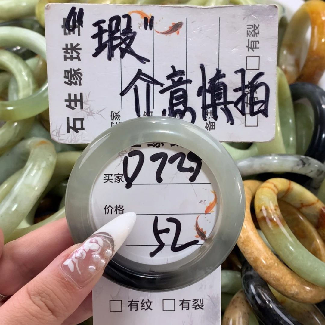 【闪购商品】未镶嵌蛇纹石玉手镯