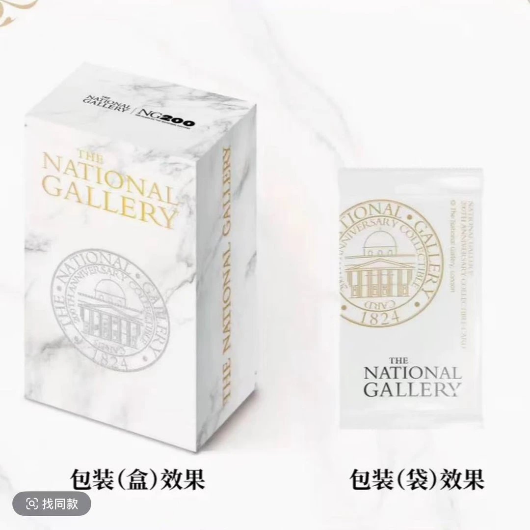 【平拆】OBOXNONEX | 英国国家美术馆200周年纪念卡牌
