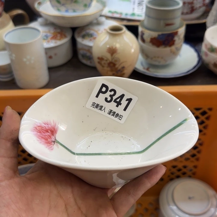 瓷片柠*哈哈哈就哈哈哈哈