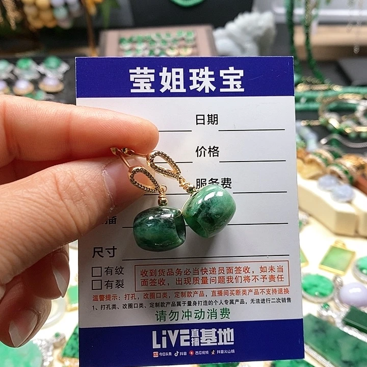 翡翠耳饰合金萍****多绿桶珠耳扣