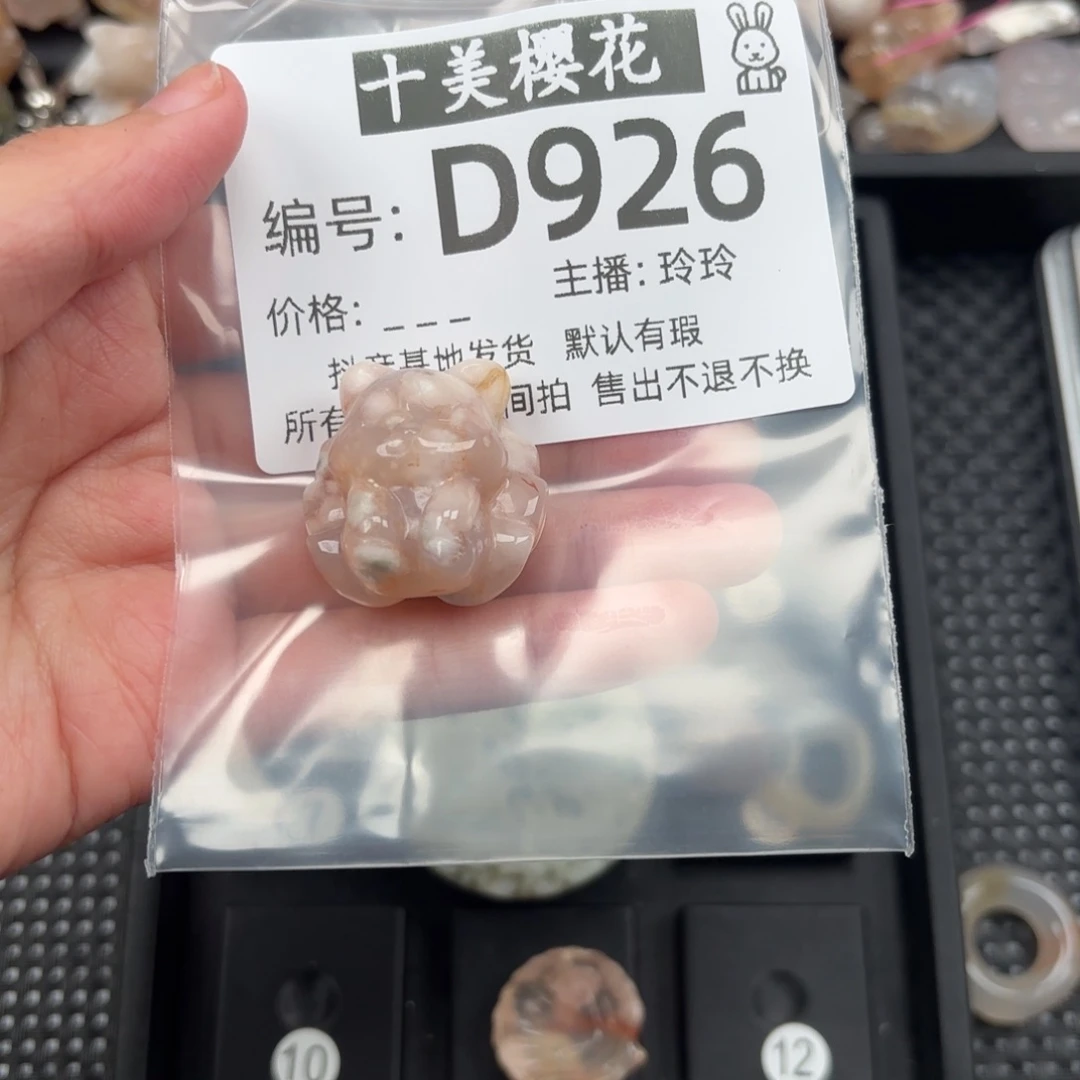 玛瑙/玉髓颈饰未镶嵌O****i