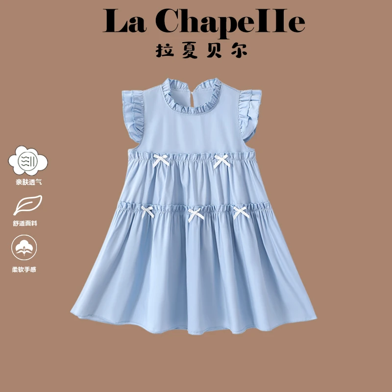 拉夏贝尔女童夏季拼接收腰公主裙柔软纯棉韩版女童连衣裙亲肤