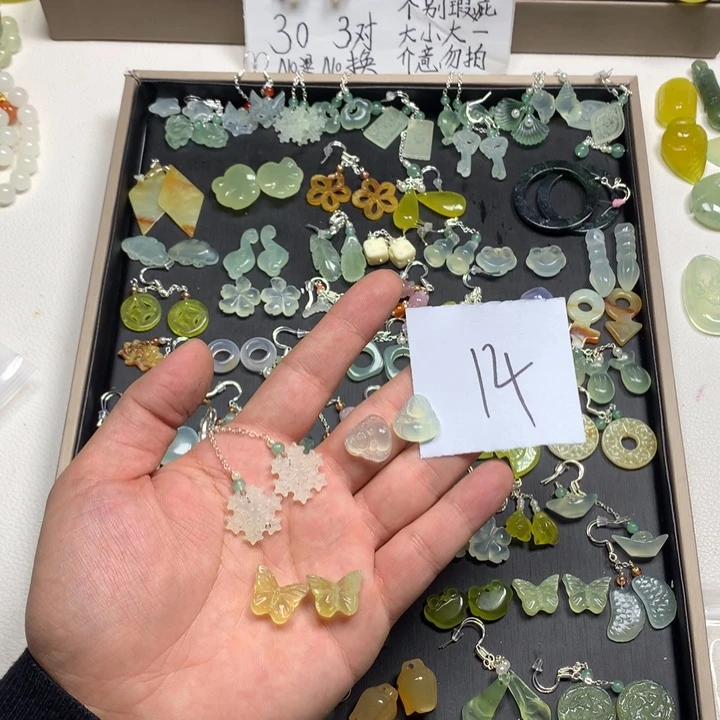 N****蛇纹石玉合金耳钉