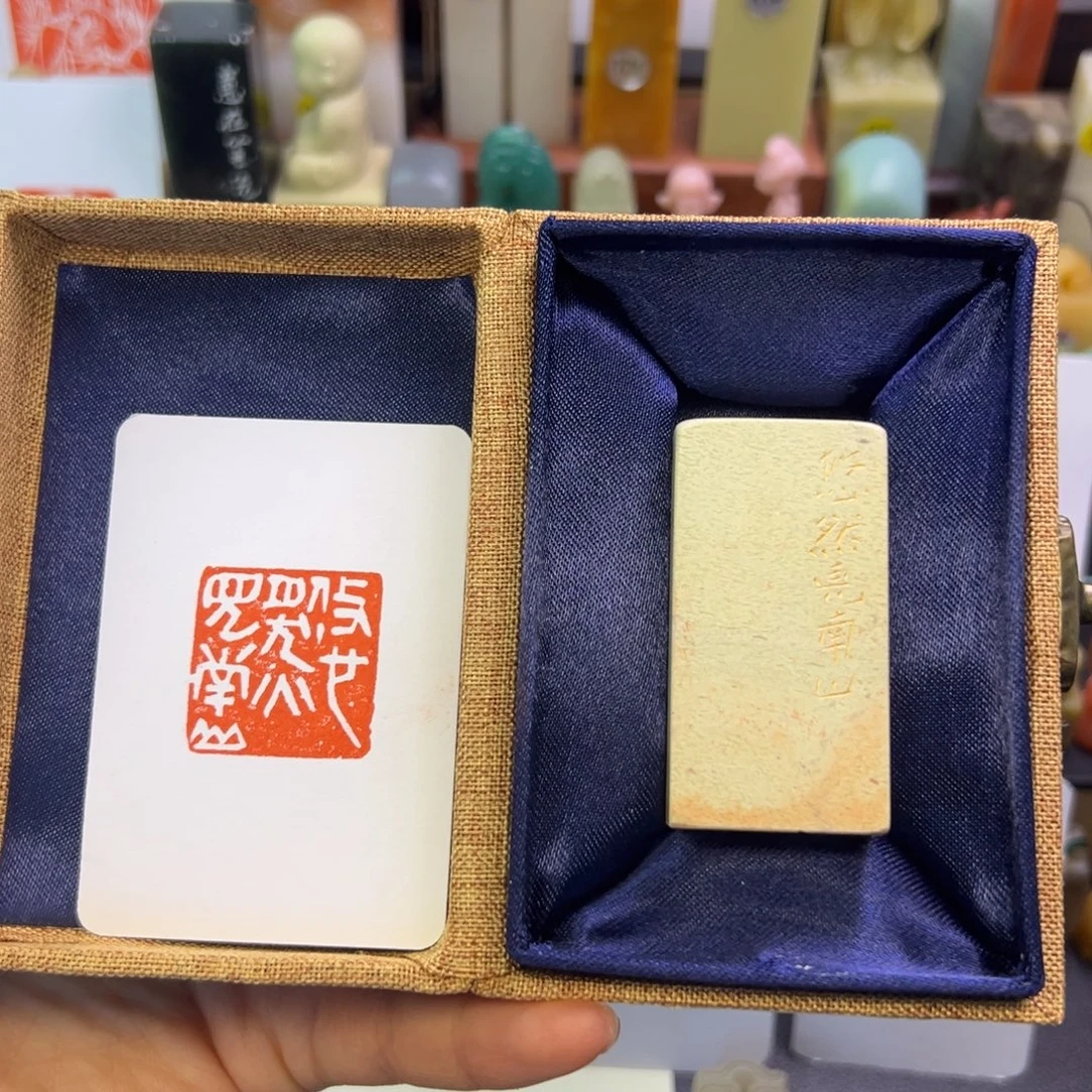 寿山石印石悠然见南山2.5