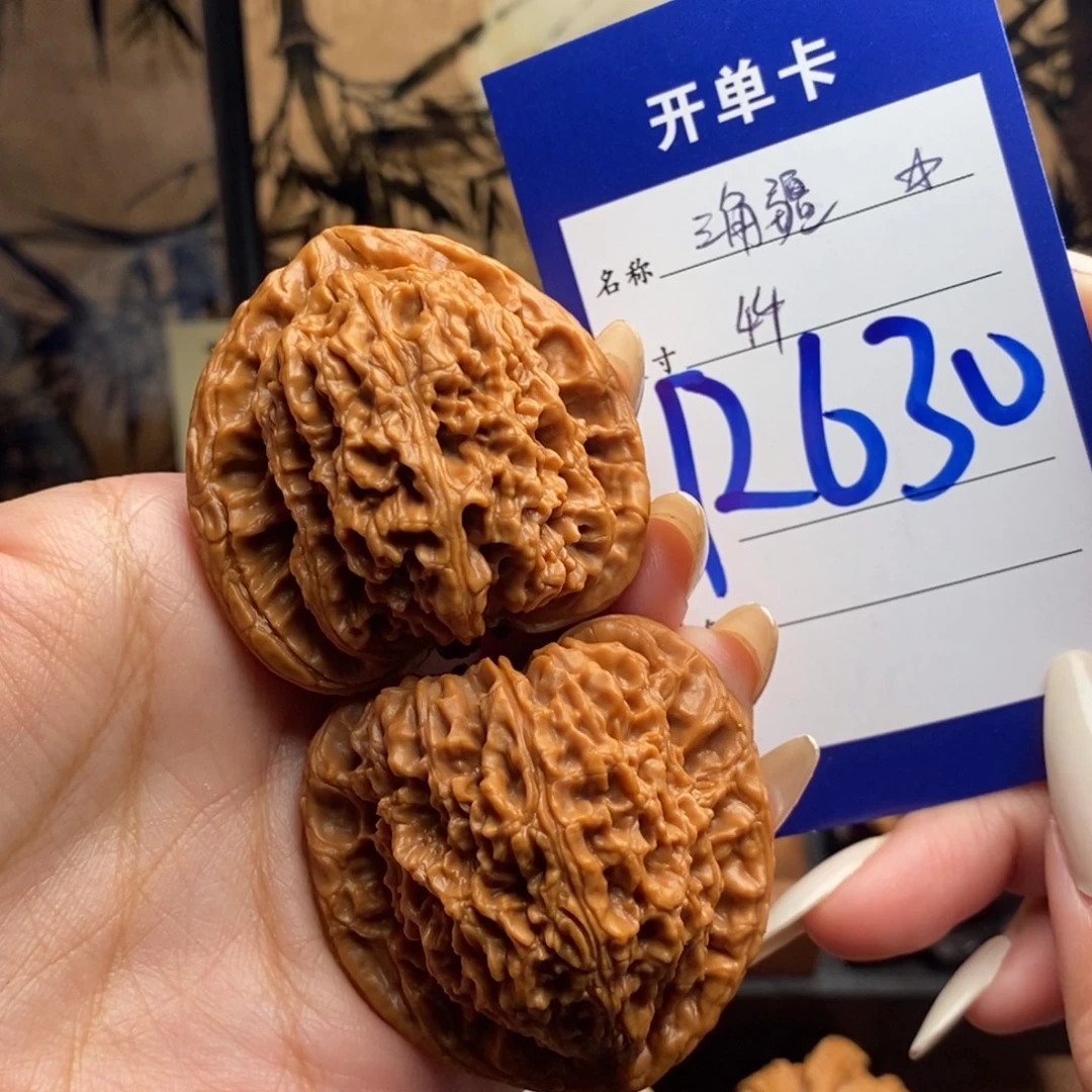 吊坠文玩核桃三角疆44