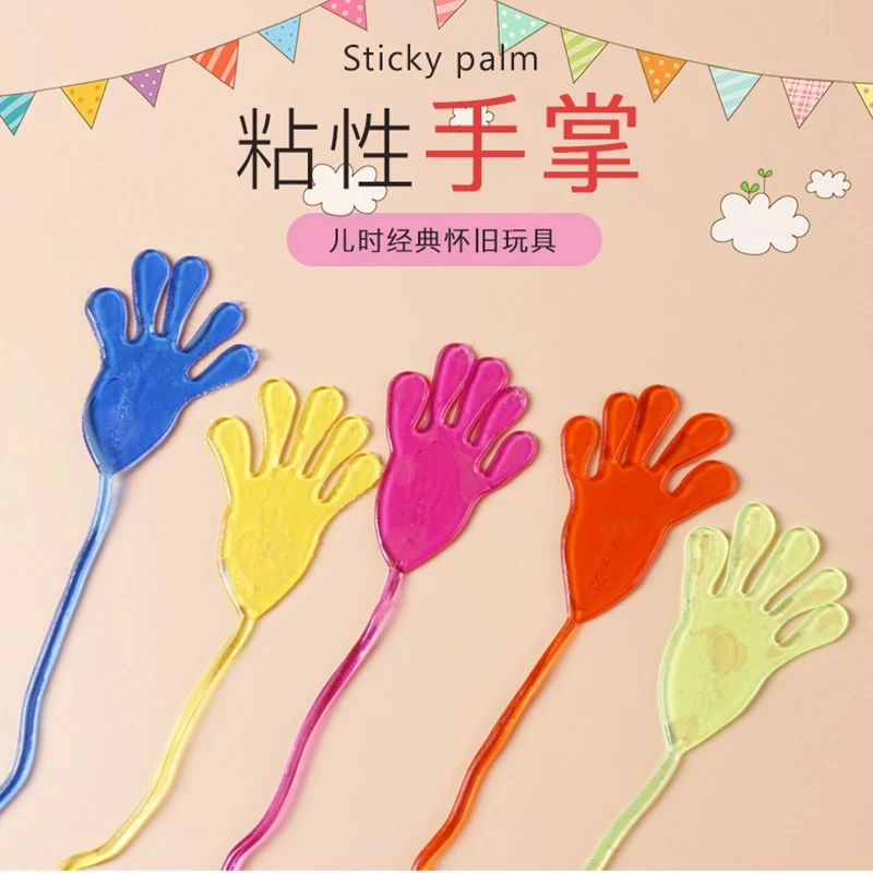【粘性手掌】粘粘手黏黏小手弹性伸缩创意80后怀旧玩具手掌有趣玩具
