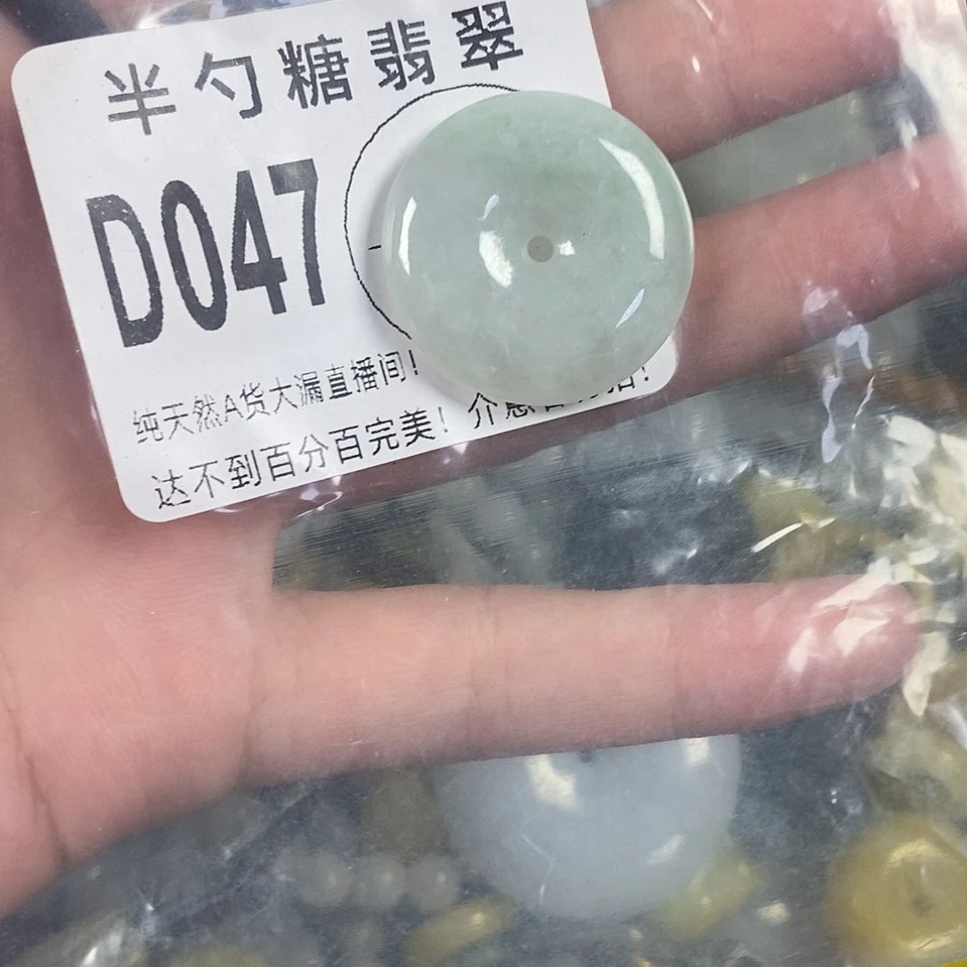 翡翠未镶嵌颈饰不含链