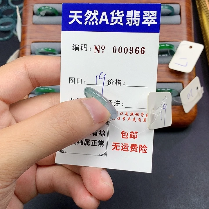 未镶嵌戒指翡翠翡翠