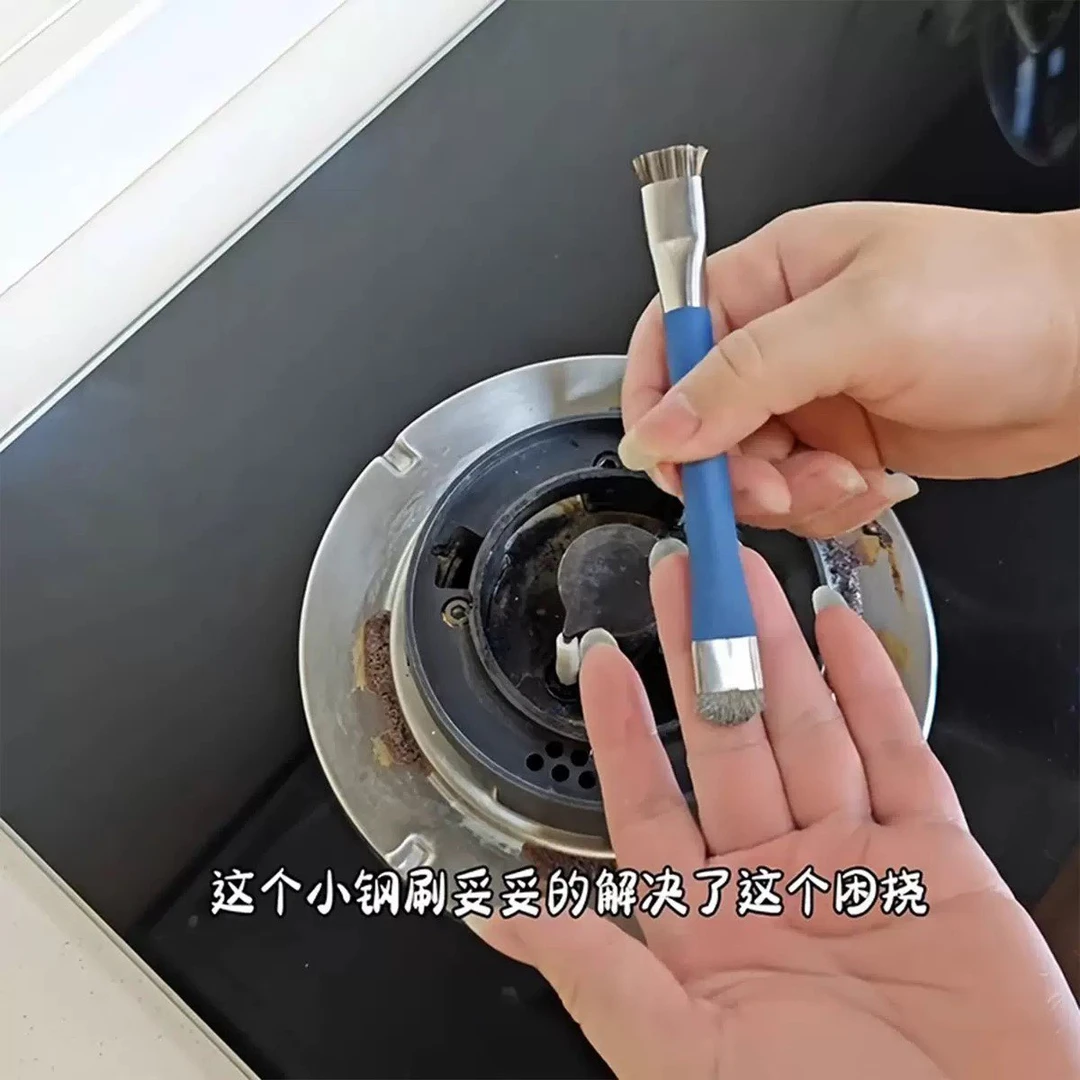 燃气灶洁刷厨房灶台小钢刷强力去污煤气灶刷多功能无死角缝隙刷缝