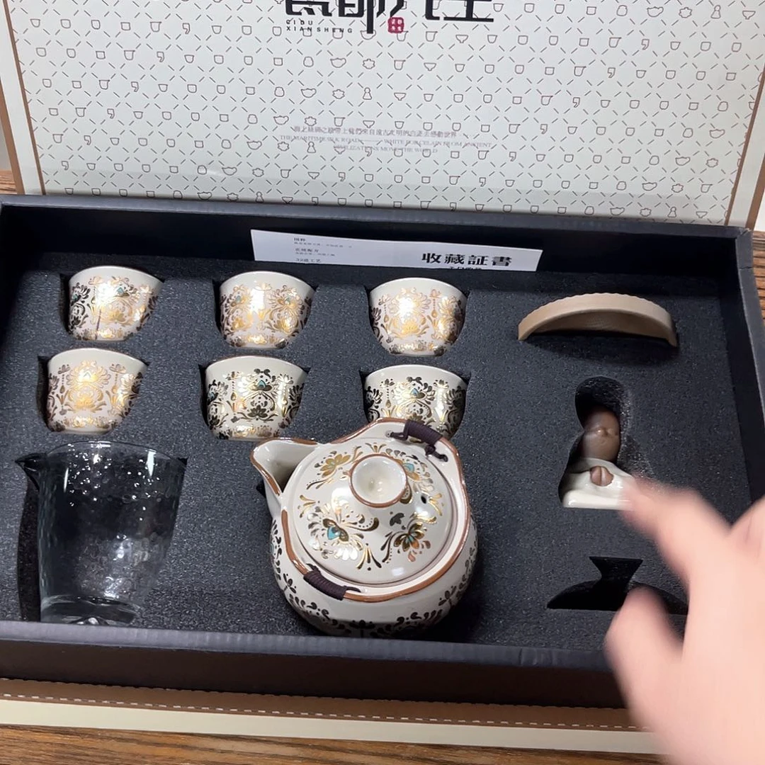 孤品茶具套装等。