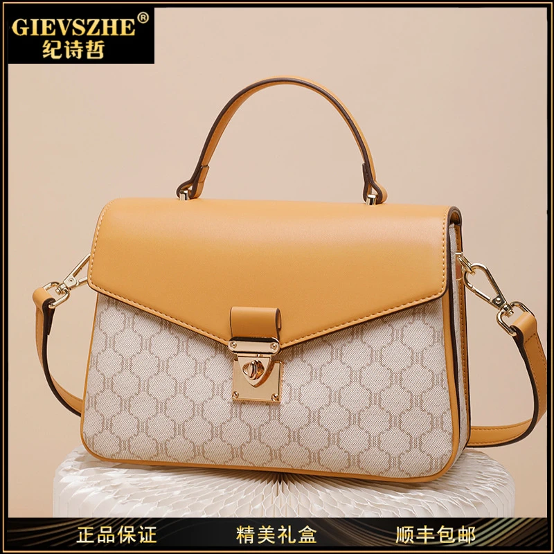 GIEVSZHE纪诗哲斜挎包包女款爆款2025新款轻奢女包生日礼物送女友
