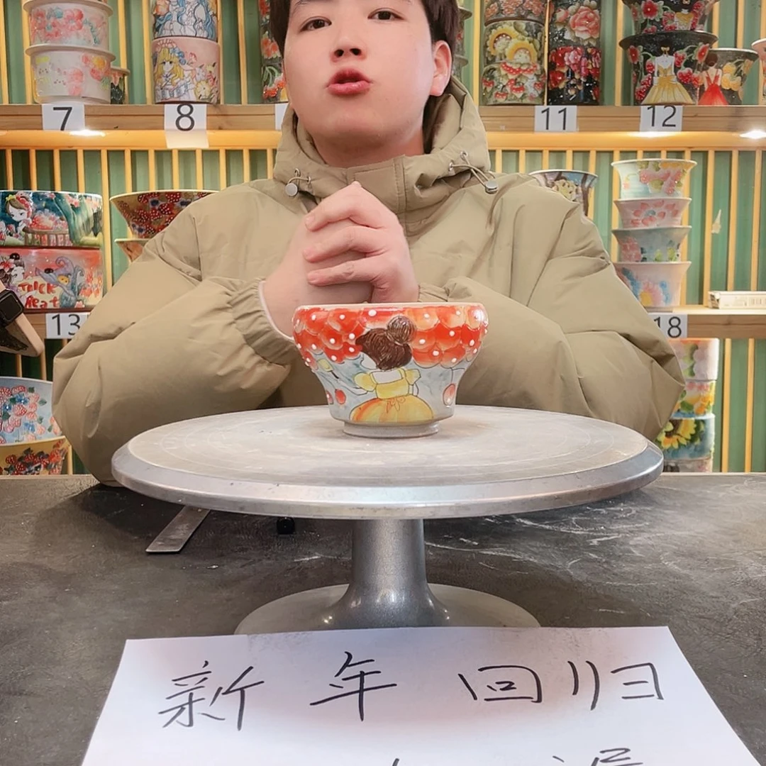 瓷片默认微暇放大漏