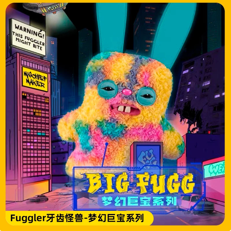 梦幻巨宝系列fuggler牙齿怪兽毛绒礼物丑萌玩偶搞怪艺术萌牙怪兽