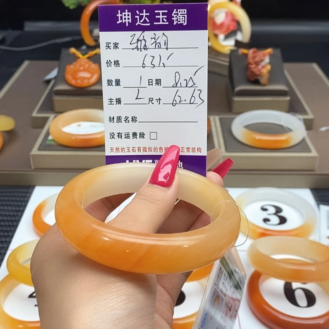 雅***韵未镶嵌石英质玉（黄龙玉）手镯