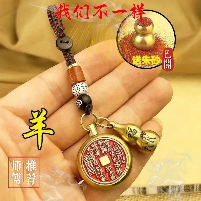 【师傅推荐】山鬼花钱转转钥匙扣挂件十二生肖黄铜葫芦汽车钥匙挂饰