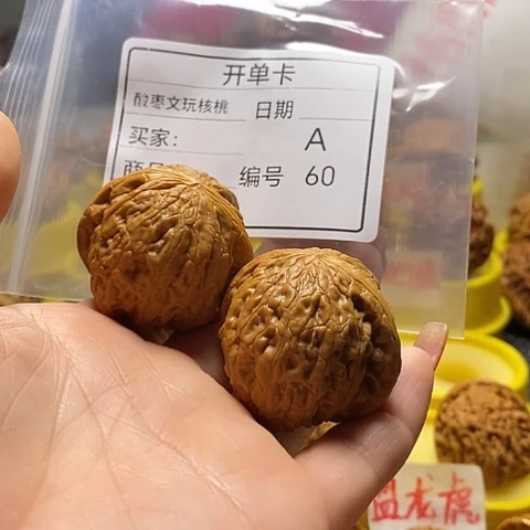 核桃手串/手链山***。自产自销……