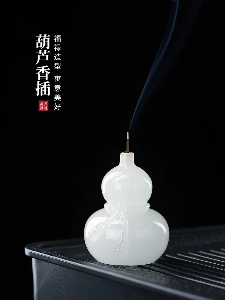 中式创意琉璃葫芦香薰香插摆件ZHZ503
