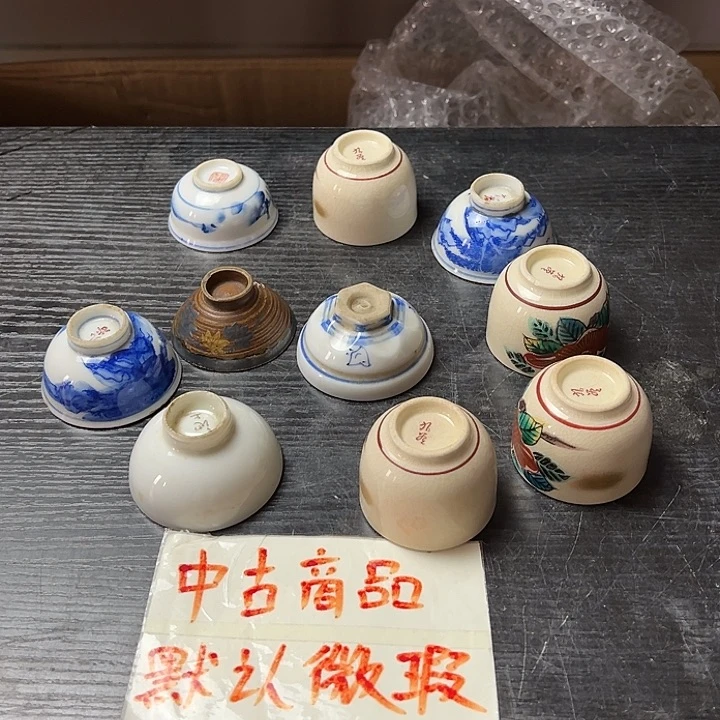 精美瓷器，中古回流6.3c1/2