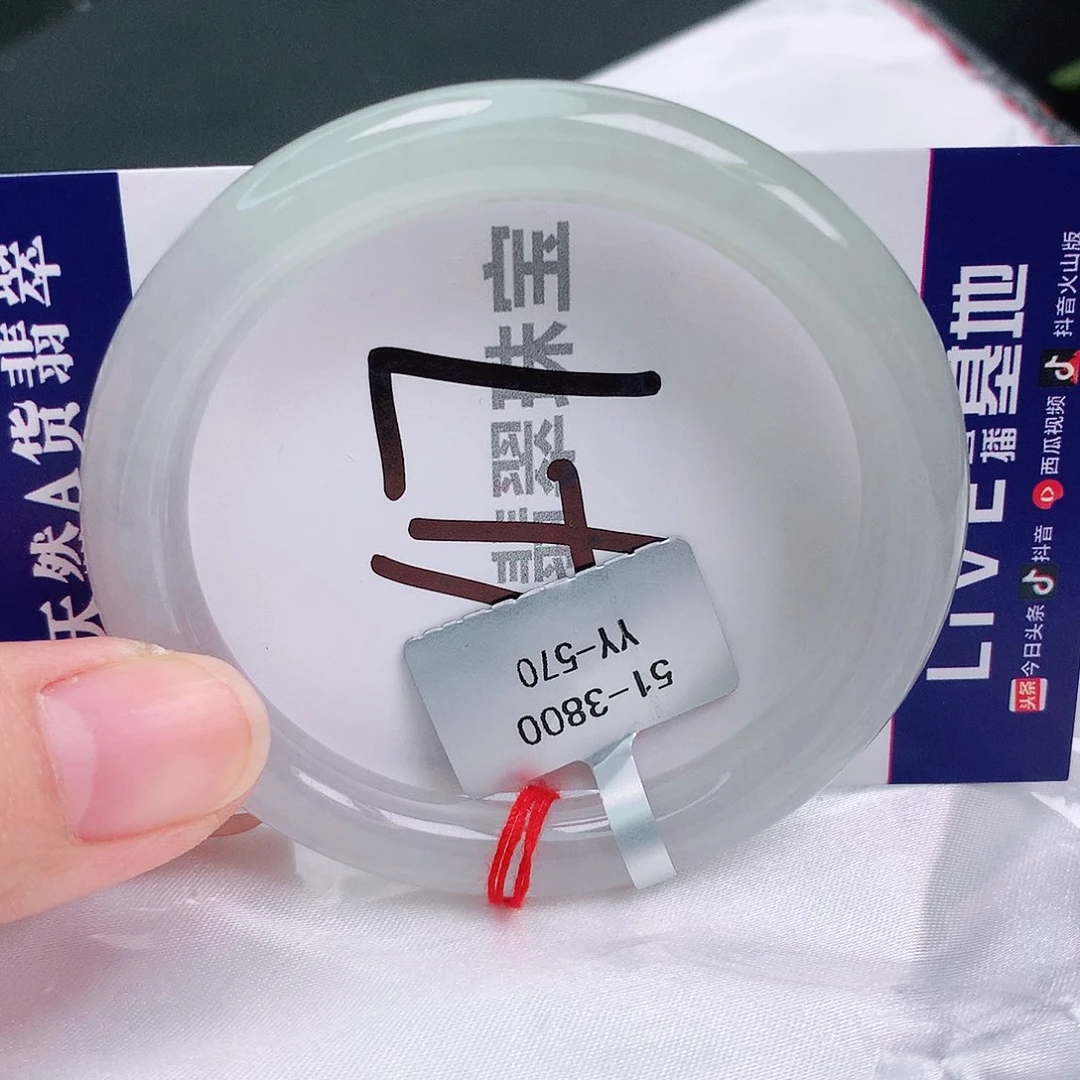 翡翠手镯未镶嵌缅甸天然A货翡翠