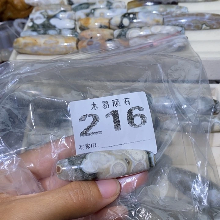 【闪购商品】Y***j2558885