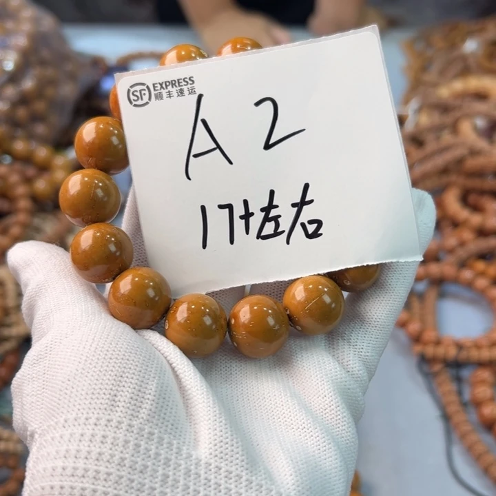 紫金鼠手串A 2/////////