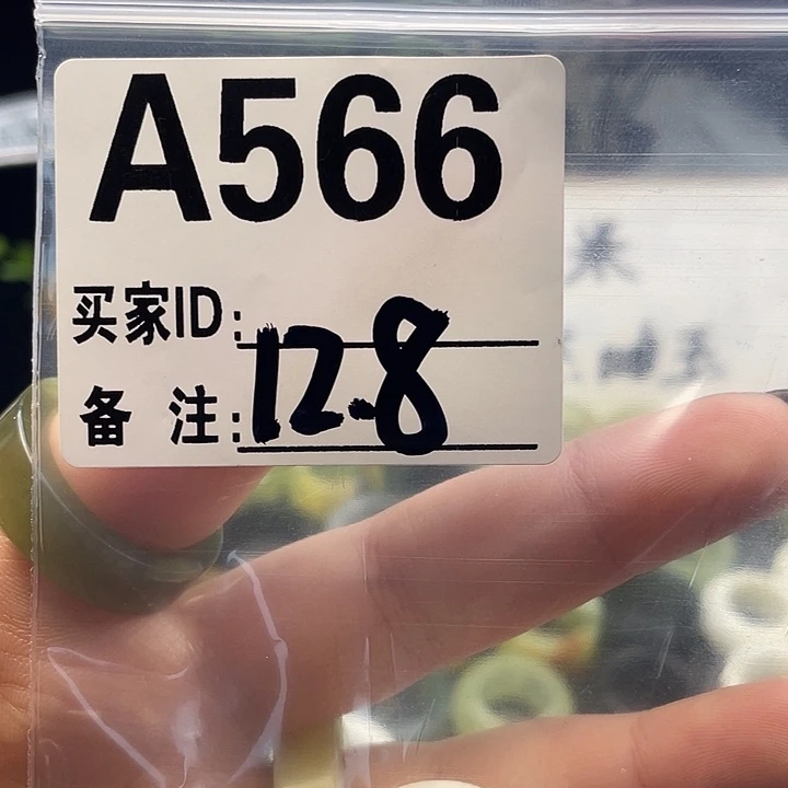 若***梦蛇纹石玉未镶嵌戒指