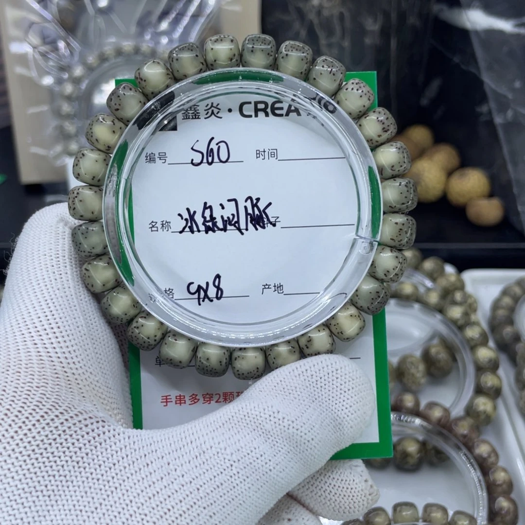 手串星月菩提S冰绿河豚