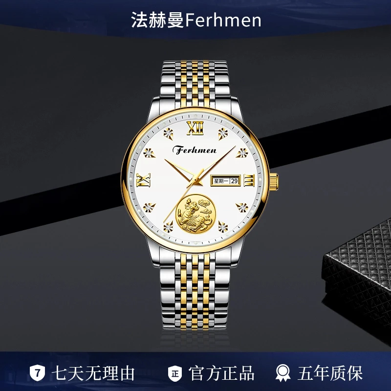 金麒麟双日历商务防水男士机械表F8500-G