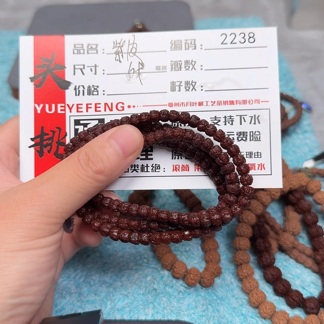金刚菩提吊坠Bbbbb2238