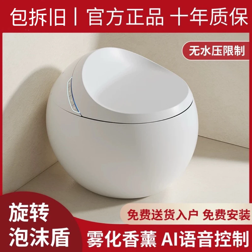 九牧适配蛋形智能马桶家用全自动即热语音一体式泡泡无水压坐便器