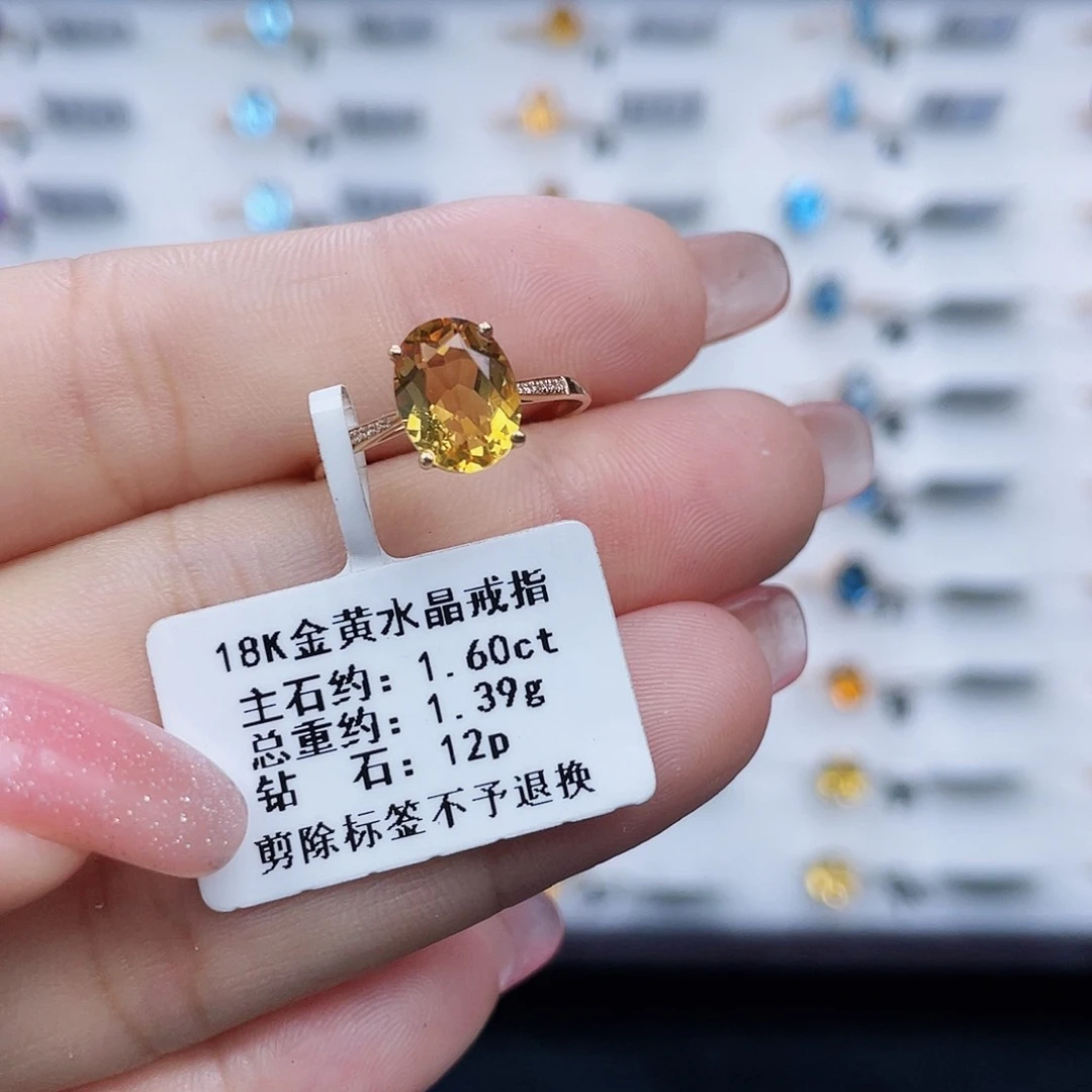 黄晶戒指18K金镶嵌