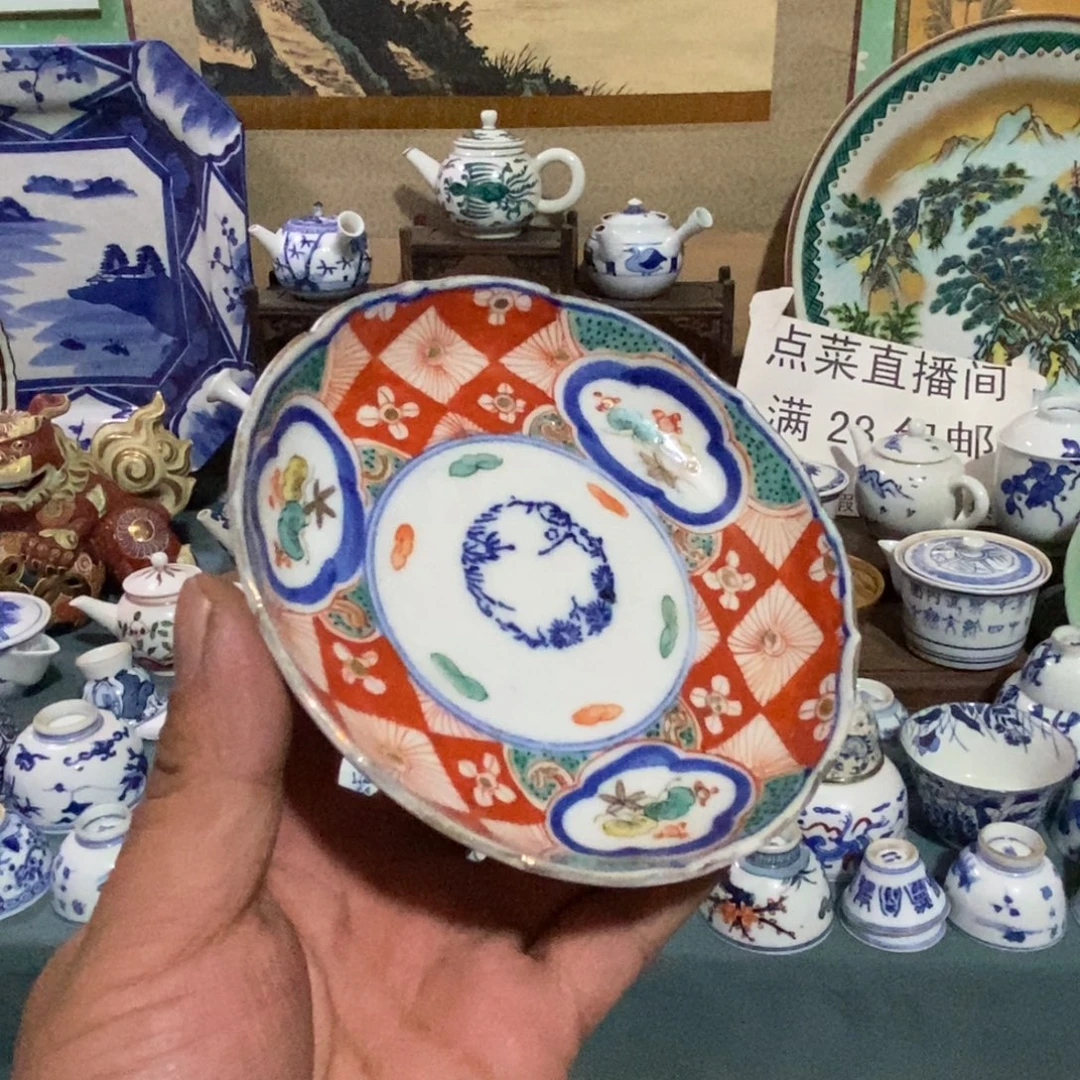 瓷片舶来瓷器满28包邮当日凑单