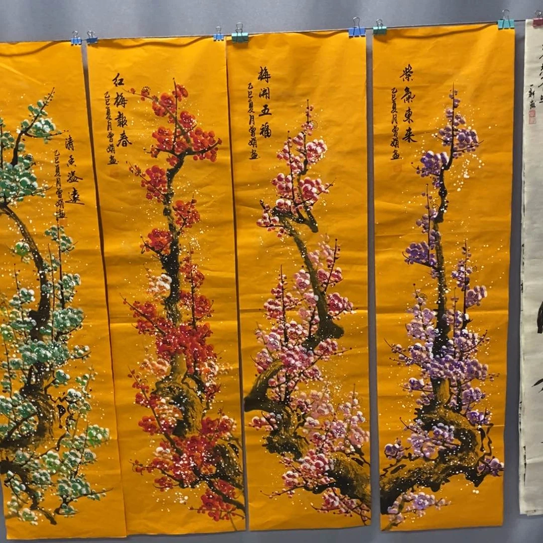 国画140✖️35四色梅花四条屏画画画画画