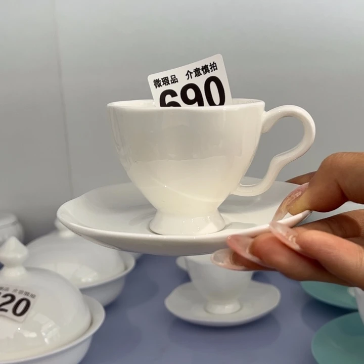 瓷片690 全场微瑕介意慎拍