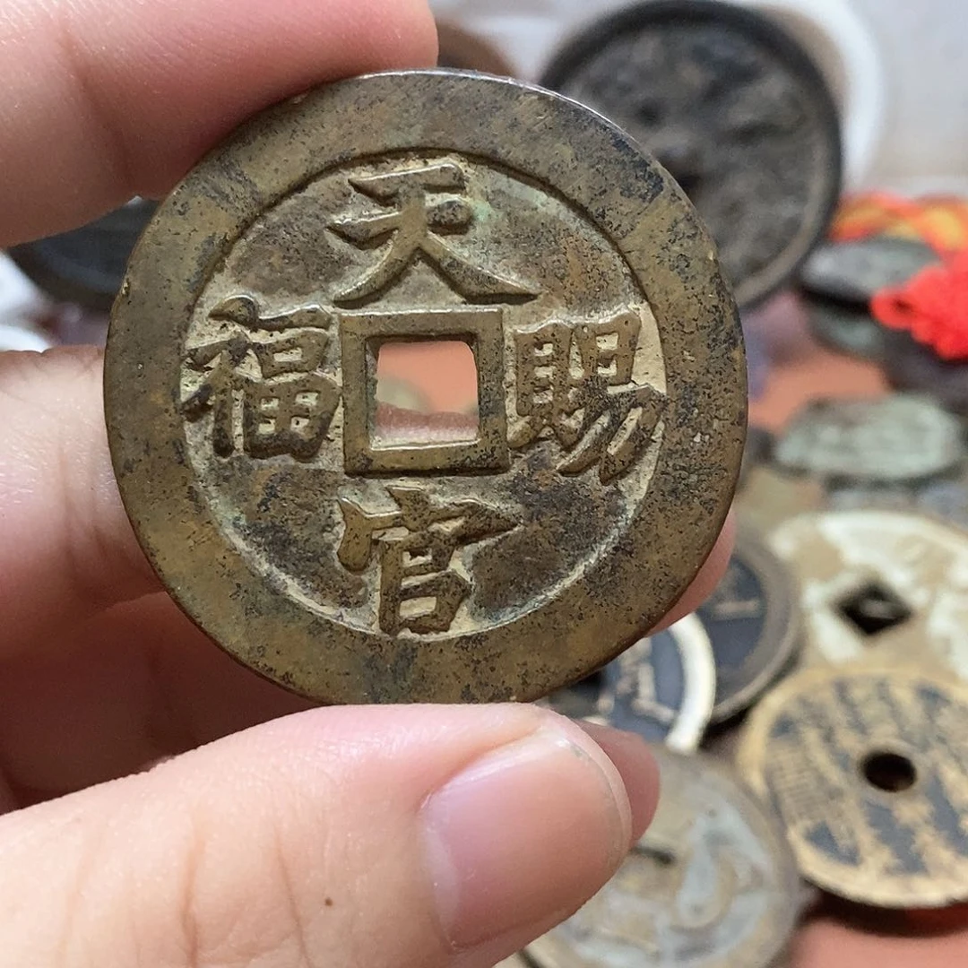 元**满现代文创工艺品铜钱