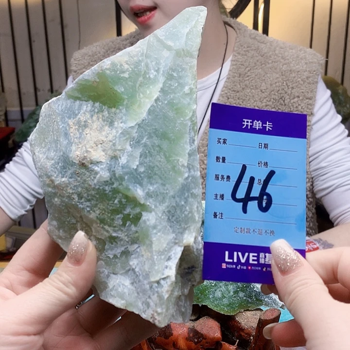 蛇纹石玉未镶嵌原石