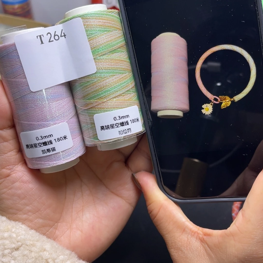 腈纶福利T264....