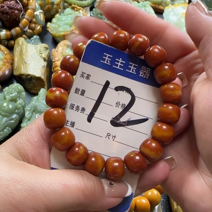 透闪石质玉手串未镶嵌