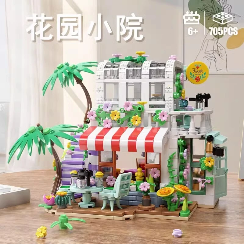 街景系列绿植小院花房拼装积木小颗粒拼装积木带灯光T2104