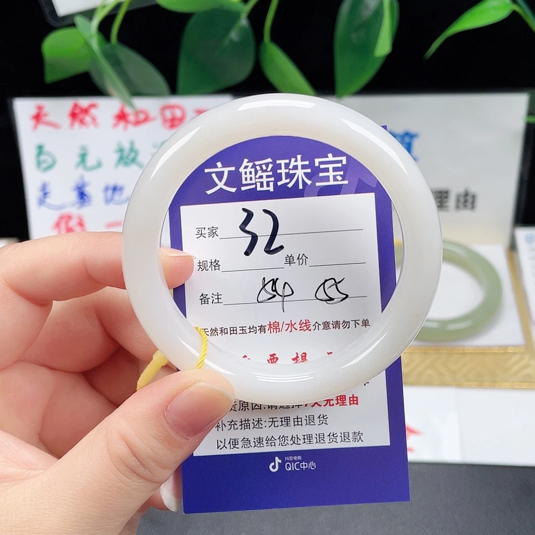 未镶嵌手镯和田玉