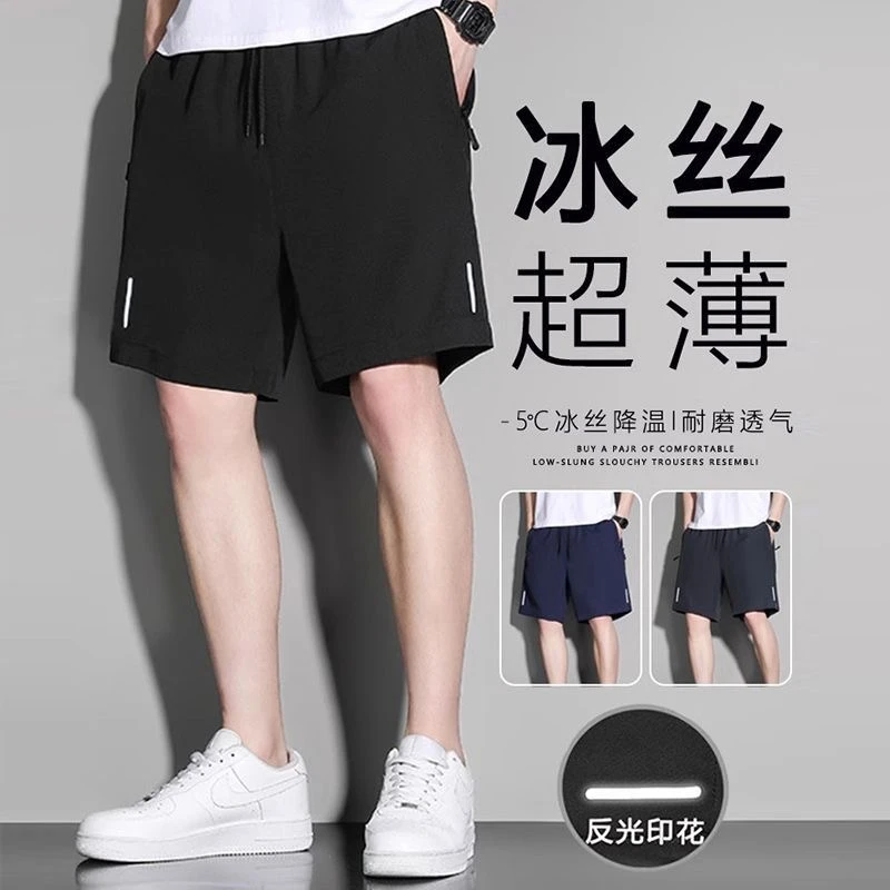 【拍一发二】速干薄款短裤休闲运动风舒服面料男士短裤高弹力夏季