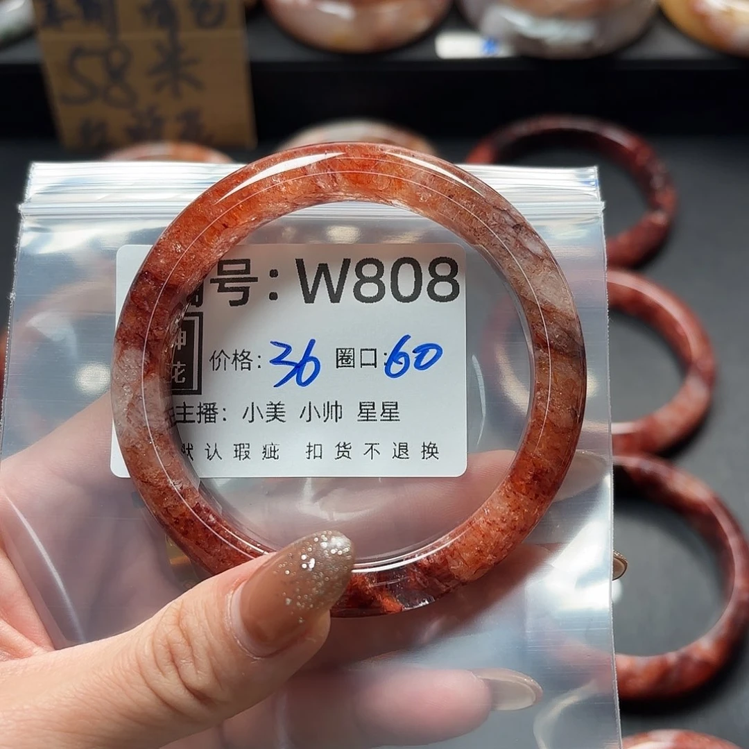 石英质玉手镯合金里*