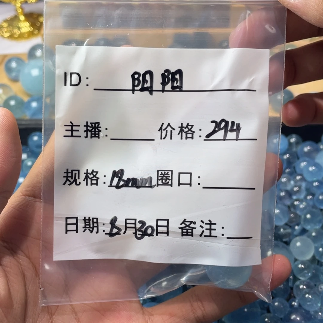未镶嵌珠宝半成品水晶海蓝宝wxk