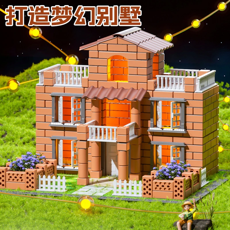 迷你小小泥瓦匠小屋建筑别墅仿真迷你砖块拼装搭建盖房子儿童玩具