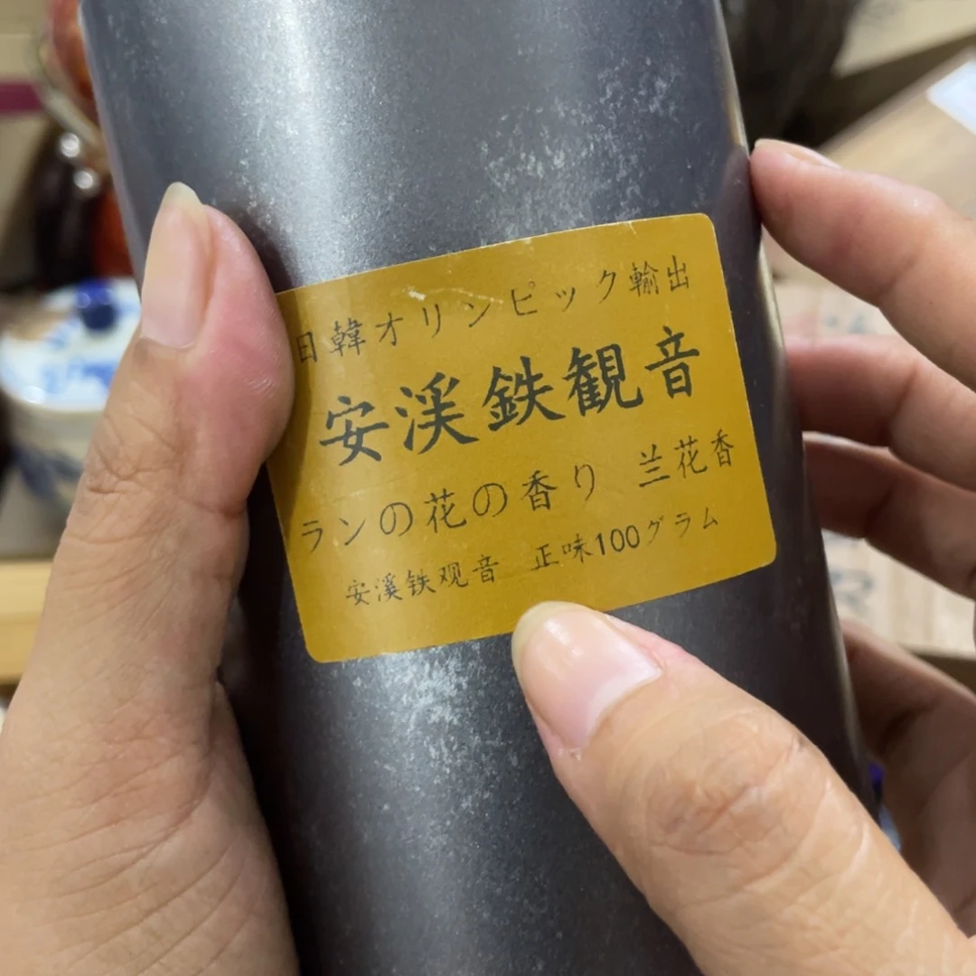 茶杯拼配泥咯来咯哦哦哦哦哦的