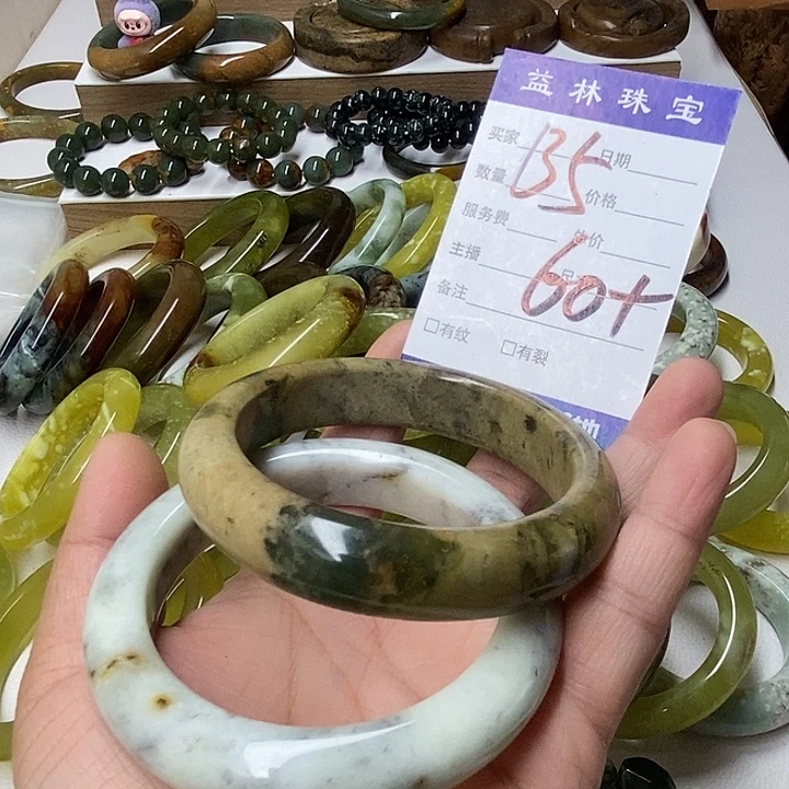未镶嵌蛇纹石玉手镯