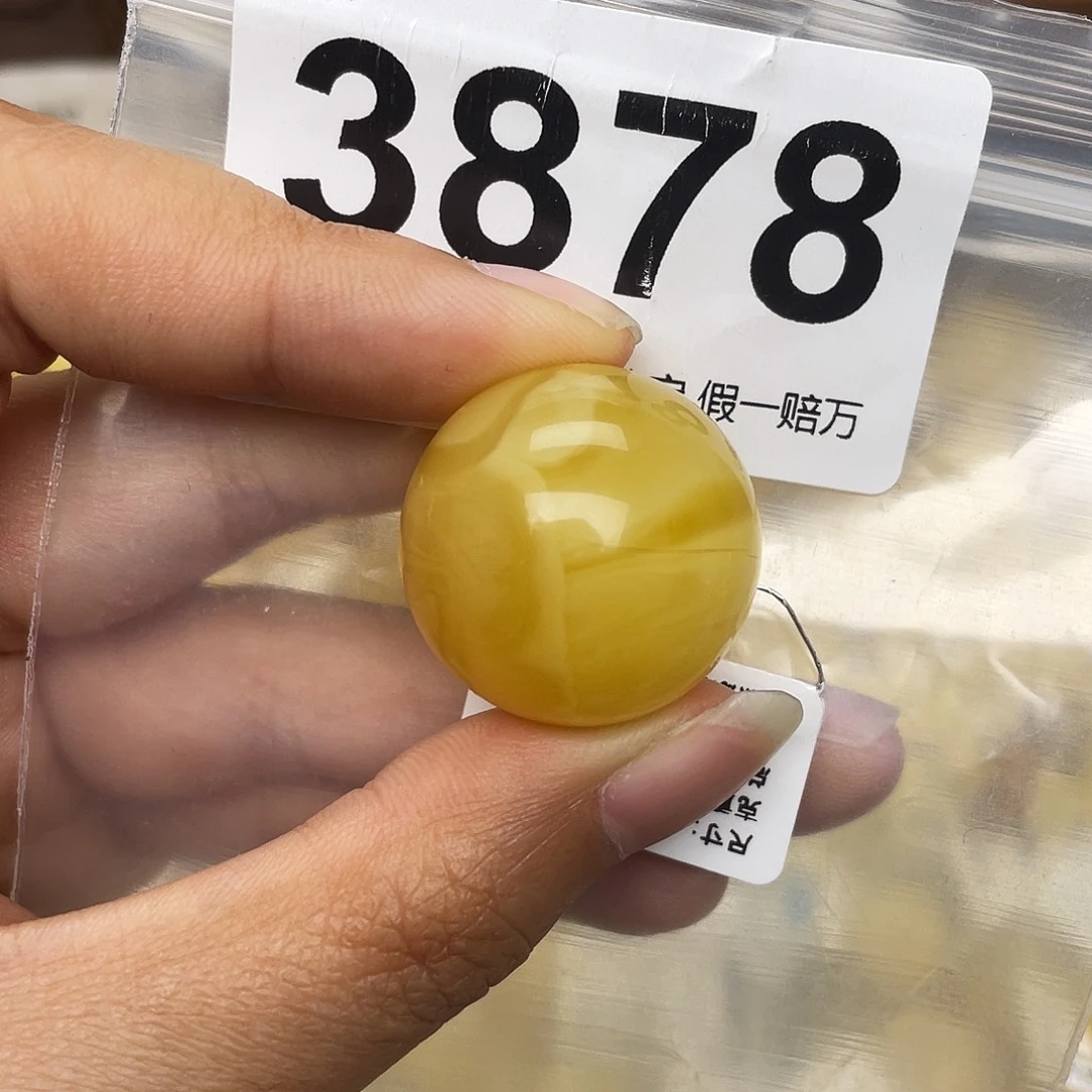 蜜蜡未镶嵌珠宝奇石23.5水线纹