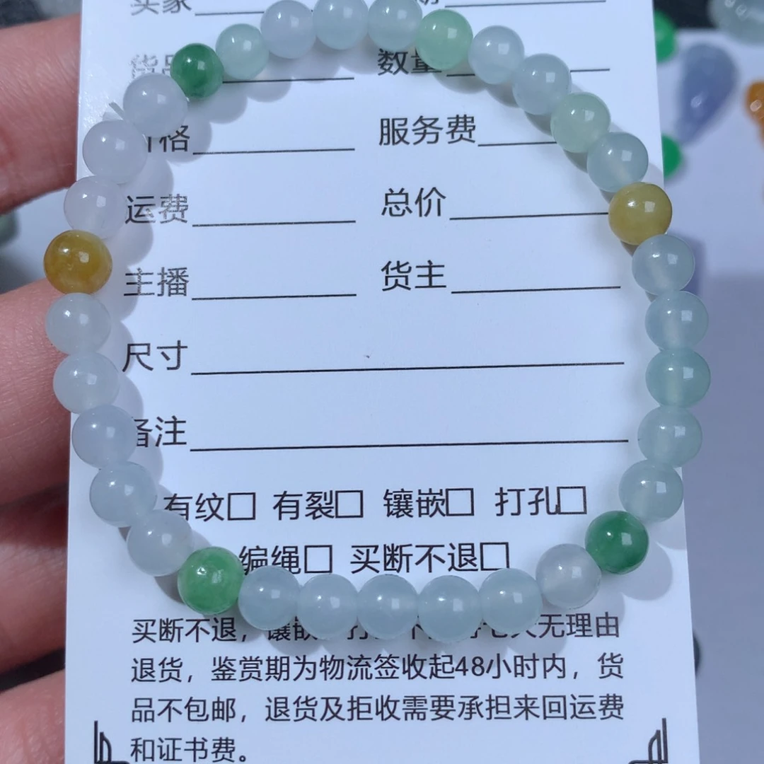 翡翠颈饰未镶嵌小珠子