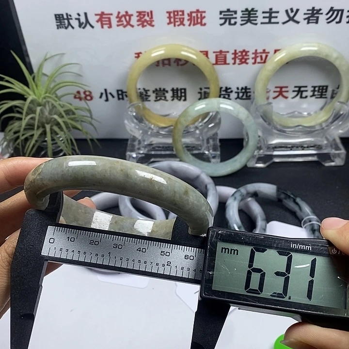 未镶嵌手镯翡翠62